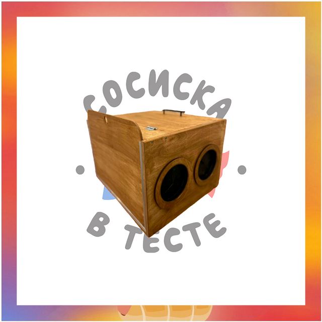Челлендж пати